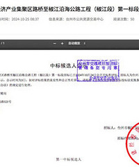 ����·�б�ɹ���ʾ�ˣ����˿���