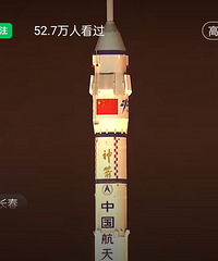 ������ʮ�ź����˷ɴ���������ֱ��