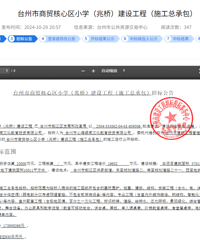 ��ó������Сѧ����630�죬��Ҿ���26��9�·��ܿ�ѧ��