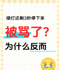 �̵ƻ�ʣ3���ͣ������Ϊʲô�����������أ�