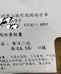 ҩ���������ܿ�����