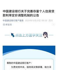 ���е������������Ĺ��棬�൱�ڱ����ڵ��̴���0.3%��