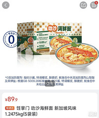 [��ʳ]�¼���߷ɳ��ζ�������кܶ�Ҭ��