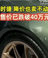 ��ʱ�ݵ���40��Macan�㳵�۵���35.8��