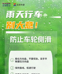 �Ǳ�Ҫ�����ţ�����11��1��10ʱ���ٺ�����·�λ�ˮ����