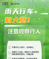 �Ǳ�Ҫ�����ţ�����11��1��10ʱ���ٺ�����·�λ�ˮ����
