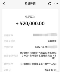 2��Ԫ�Ծɻ��²��������ˣ���л�ҵĹ�