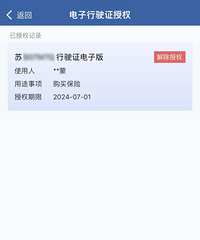 [�¹�ÿλ������]]̨��12��2��������