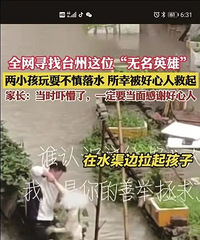 ǿ������ˮλ���ǣ�����6��Ů������ɡʱ������ˮ