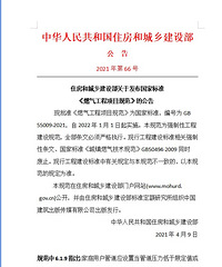 ���ȼ�����죬����Ҫ��150Ԫһֻ��ȼ���Աշ�