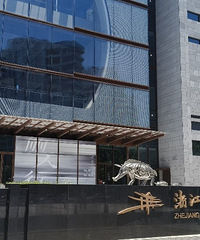 ��2024�μǡ��㽭ʡ����ݣ���Ŀǰ����λ�������ƫƧ