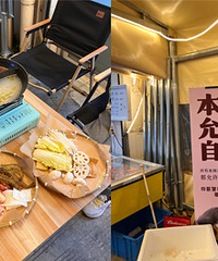 �ֱ߻���տ�����ɫ����������ͦ�з�Χ��