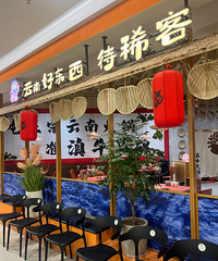 [��ʳ]��������ţ�����������˸ɰͳ���