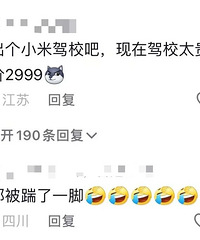 �׾����Ƴ�С�׼�У��1999Ԫ��Ư����ѵ�����ѣ���Ҫ����