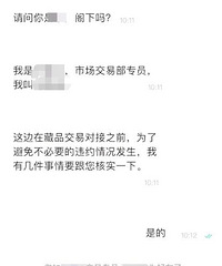 220��Ԫ���㽭Ů�Ӽ��﷭��һö�űң��ɽ�ʱ��ɵ��.....