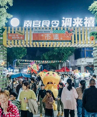 [��Ϣ]����ȫ�е�һ��·�ŽӴ���ҹ�ο�������