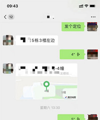 ·�Ŷ���̻���ƭ��ͬһ�����磬ͬһ�����˾ˡ���