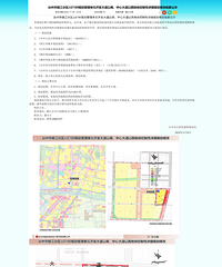 ���¾㱸��ֻǷ���磬ɽķʲôʱ����أ�