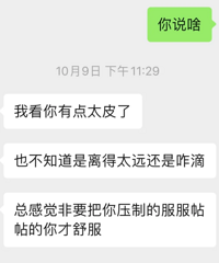 ����ͬѧͻȻ����΢�ţ�����Ϳ�ʼװ�ˡ���