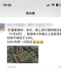 �̴�2.8�����ʲ������ˣ��������������͵�ô