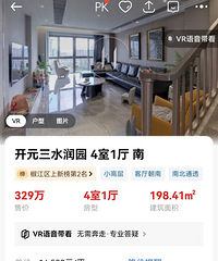 �ⷿ��̫�����˰ɣ�������һ���־���׬һ����