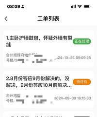 �·�ǽ����ˮ��������ùζ������ȴ��Ƥ��