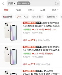 ���iPhone����ͽ�����ۣ�