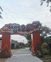 �׷�����ӽڣ����Ǻ��з�ɵ�