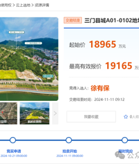 19165������Լ38Ķ��ס�سɽ� �޸�37�ף���������ɽׯ