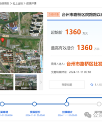 1360�� ·����Ժ··���ϡ���β�ͺ��Ա��ؿ�ɽ����������÷�