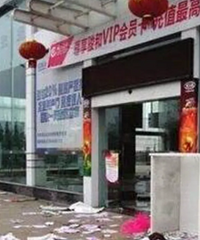 ������ϵ�������»������޵���뵹�ճ�