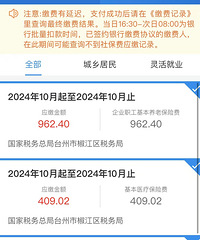 ����ҵ����½ɷ�2001Ԫ���һ�Ҫ��Ҫ���������ȥ