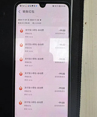 ȫְ�����ְ���飺����ƽ̨����թƭ����Ůʿʹʧ3364Ԫ