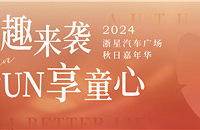 12��1�����ռ��껪����Ȥζ��԰������~