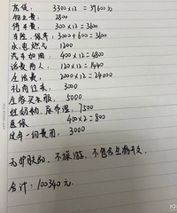 ̫���ˣ�һ������ʵ��ʵһ��Ŀ�֧ ������10w