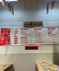 �������ʲô��ɰ��ëѪ��������һ�������Ʒ