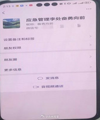 ���쵼������ɹ����ʣ�С�ġ��������䡰թ������