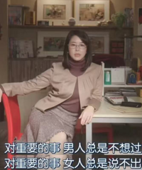 �����ϵ����˰���ʲô���У�