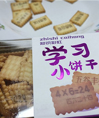 �������ǲ��Ǳ��ɽ��ѧ��