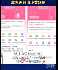 ׼�ְ�ע��ĸӤAPP��Ƶ����ƶ���