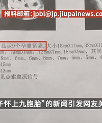 ��9��̥Ů��18������̥����