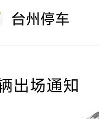 ̨��ͣ���շ�ԱӦ���ϸ���ѵ