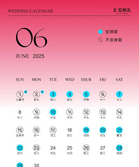 ���£�2025��鼪��ȫ�³�¯