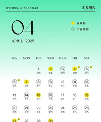 ���£�2025��鼪��ȫ�³�¯