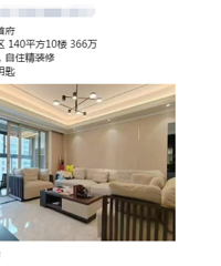 ���ַ����ڻ��м۸��ͦ��С��ô��