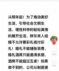 �ֶ���Ա����������ĸ���򳵣���鲻��Ҫ���񣬾�ϯ����5����