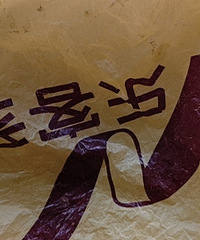 ֪���ֿͶ�����Ѿ�������