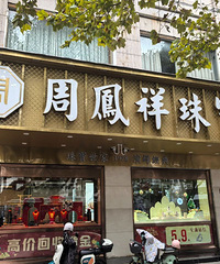 �����ˣ����μ۸�ÿ��ͻ��870Ԫ