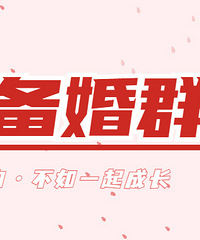 ��2026�걸��Ⱥ����ӭ̨�ݸ��������ı���׼���˼��룡