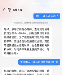 �������Ľ�ֱ�ӻ����ҵĹ��ʣ��������Ҳû��һ��